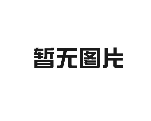 午夜二区三区四区的材料選擇有何講究？